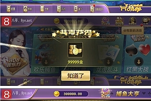 【会员资源】最新微星二开新UI版本+全民代理+超控+双端APP源码+完整数据库+详细视频搭建教程