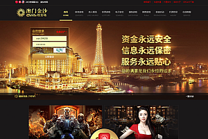 【会员资源】NG娱乐城php版/更新到2021年1月/58个模板