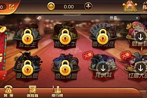 【会员资源】微星二开仿万利/绝地求生/21点/完整版