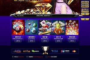 【会员免费】最新版二次开发众彩网/搭建教程