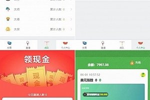 【商业资源】接单完整版/白色UI完美币圈