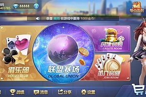 【商业源码】网狐畅游大联盟/UI重塑/部署教程视频