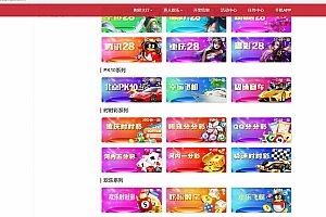 【独家/首发/骨折价】新UI的乐购