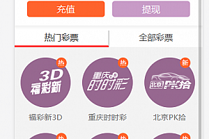 【会员资源】2021最新版杏C-部分采集正常/完整版/带视频安装教程