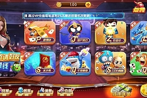 【商业资源】最新网狐二开/旺达棋牌/完美境外版本/完整数据