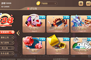 【会员免费】red88/盛火国际H5金币/修复版/完美版