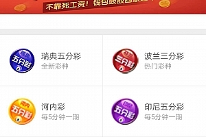 【独家首发/原生APP】2021年酷睿合买/发单+机器人/完美版