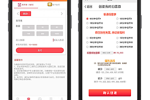 【独家资源】最新微聊/扫雷红包/牛牛/可开房/带机器人/完美版