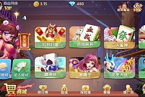 【商业棋牌】更新四方娱乐/多款子游戏/双模式/完美版