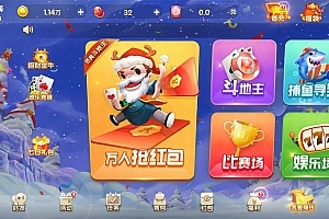 【会员免费】H5贝壳娱乐/服务器打包/玩法比较多/UI也特别好看!