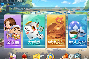 【会员免费】二开汇友棋牌组件/完美版/带教程/加过游戏