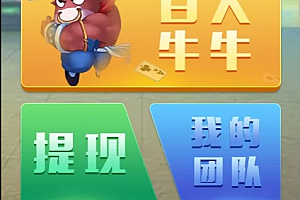 【会员免费】完美修复版的H5金币百人牛/带完整详细搭建教程