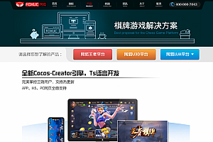 【会员资源】网狐二开完整教程