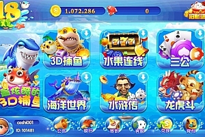 【会员资源】最新818电玩城/U3D前端/无授权/附带视频搭建教程