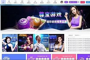 【独家资源】聚星娱乐/尊宝娱乐/完美版菠菜源码/全开源