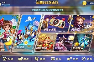 【会员资源】最新至尊999源码+3套UI工程