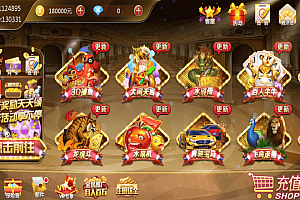 【商业资源】2021财神娱乐棋牌源码组件/3D捕鱼/全民代理/保底/完美版