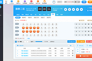 【商业资源】NET语言开发国泰金融彩票系统