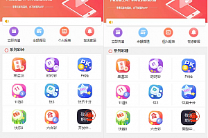 【商业资源】三语言纯彩盘/带机器人/独立代理/带微信登陆/全民推+无限代/无限开房/40个彩种