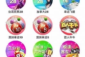 【会员资源】二开白色乐购/加过澳门六合/已打补丁