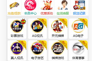 【商业资源】2021版KK玩彩网/视讯全正常/100多个游戏/聊天室正常/完美版