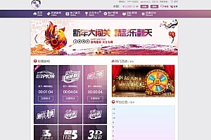 【免费资源】修复版原版杏彩