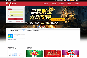 【会员资源】乐购前端VUE源码