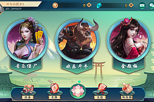 【会员资源】最新更新蜀都听雨楼/三端通