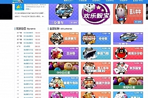 【福利资源】蓝色乐购/最全接口版本