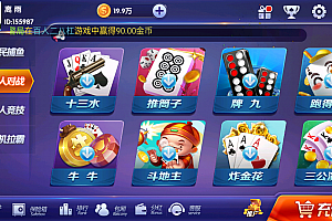 【会员资源】最新颂游/凯顺发双模式/完整打包