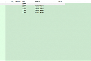 【福利资源】网狐联盟源代码