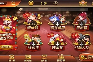 【会员资源】真修复版/云尖万利/短信/推广修复