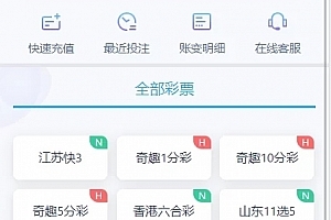 【商业资源】亚博娱乐/带日工资/契约