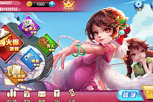 【会员资源】区块链H5棋牌/乌鸦娱乐/永盛娱乐