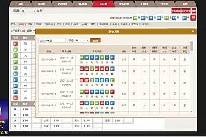 【会员资源】爱博平台/海南七星C/后台可控/完整数据/带搭建说明