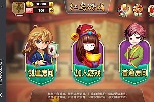 【会员资源】红鸟H5/H5房卡棋牌/金币房卡双模式