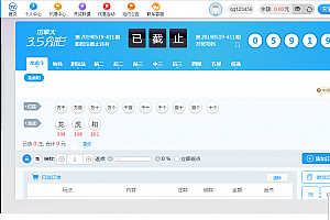 【会员资源】欧亚娱乐/NET源码/WAP手机端+安装教程