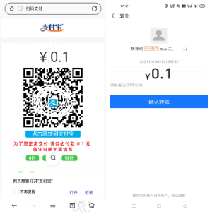 全开源码三网免挂支付系统/二维码个人免签支付/码支付系统/兼容易支付