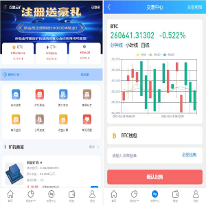 百盟云矿/btc算力合约云矿机/矿机商城/已对接btc行情/k线波动/钱包明细/余额宝/签到奖励
