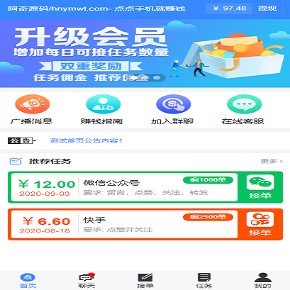 【点赞系统】全新蓝色UI+后台模板[无加密+已清后门]