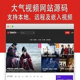 仿《ucbug软件站》源码 简单电脑手机应用软件游戏下载站模板 带手机站+采集+同步生成