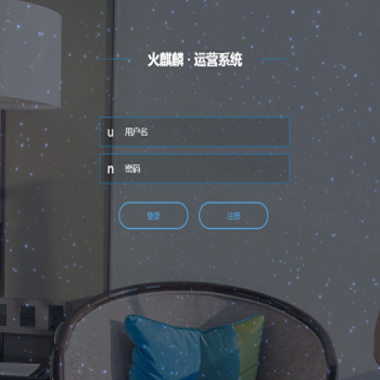 火麒麟打赏2021打赏系统/超越冠军、诺诺/多级防封/多支付接口切换/带包天月/多套模板