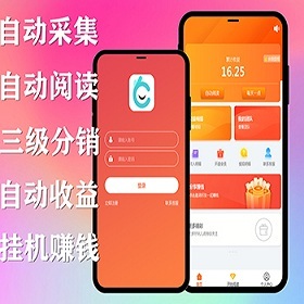 自动阅读自动采集自动浏览文章收益赚钱自动刷新闻自动刷广告源码系统