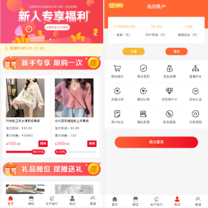 【TP6+VUE 开发版】2021年全民摆摊速摆摊/地摊经济大众摆摊对接短信宝多种支付