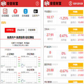 【T+0】PHP股票证券线上配资融资融券模拟交易平台系统/模拟盘平台系统