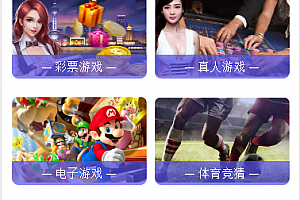【会员免费】GK国际h5APP纯源码带聊天/双面盘/安装视频教程