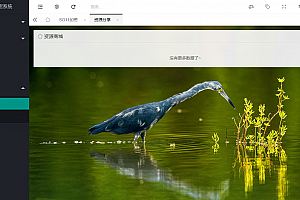 【会员免费】在线加密系统,php加密的程序源码,sg11加密,xend加密,goto加密,Leave加密,enphp加密,NoName加密