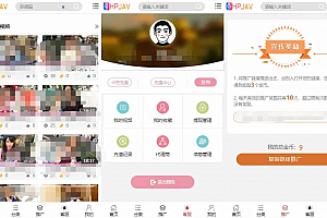 【免费资源】视频点播系统源码完美版,视频打赏,带站群系统