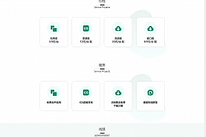【会员免费】紫藤花APP分发,超级签名系统全开源源码_app分发系统,带部署文档+教程