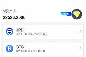 【会员免费】仿Token钱包系统开发多币种区块链交易所存取功能齐全最新价格走势区块链游戏2.0版